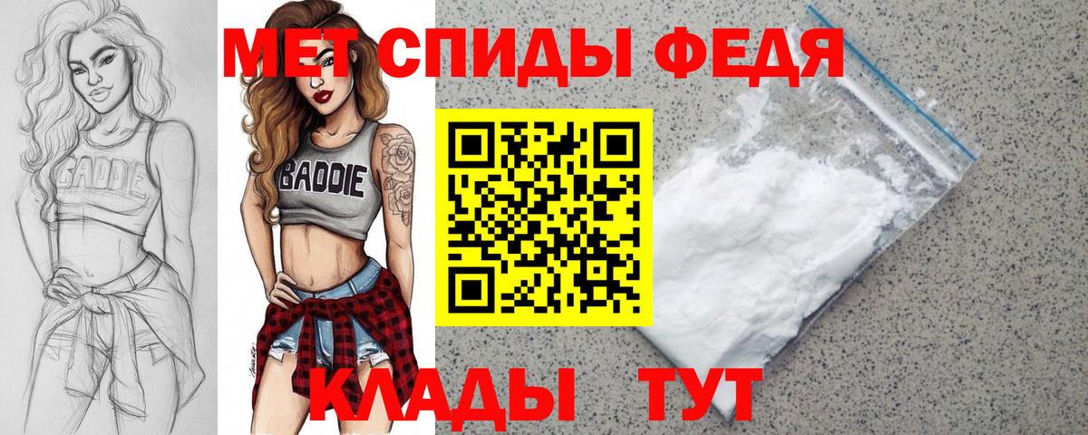 Amphetamine  Вход с VPN  Жигулёвск  Амфетамин 98% 