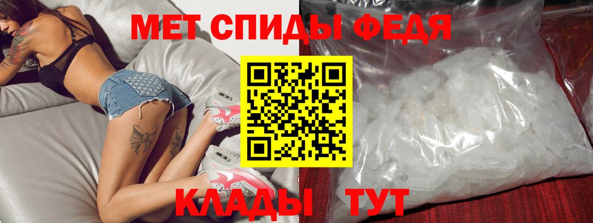 Amphetamine Premium Жигулёвск