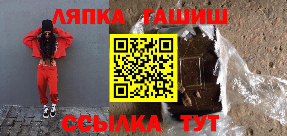 ГАШИШ hashish Жигулёвск