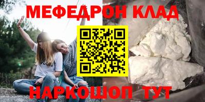 2c-b Малгобек
