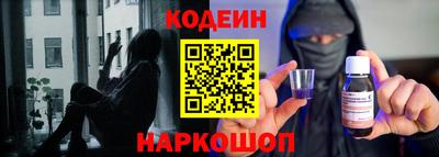 2c-b Малгобек
