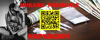 2c-b Малгобек