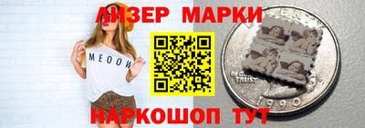 героин Мариинск