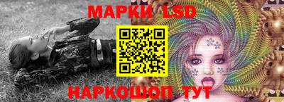 2c-b Малгобек