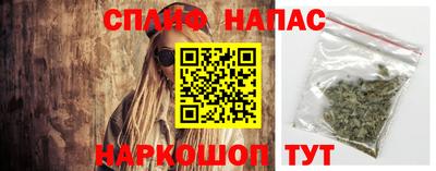 2c-b Малгобек
