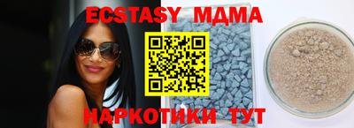 2c-b Малгобек
