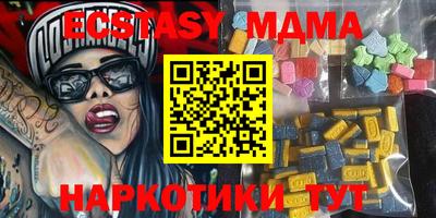 героин Мариинск