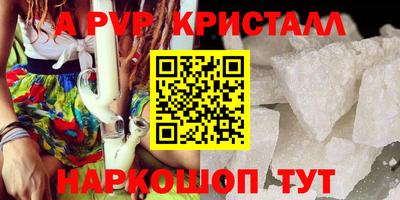 героин Мариинск
