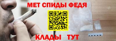 2c-b Малгобек