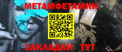 2c-b Малгобек