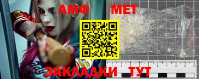 2c-b Малгобек