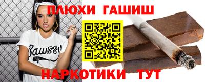 2c-b Малгобек