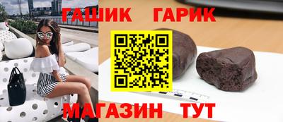 героин Мариинск