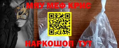 2c-b Малгобек