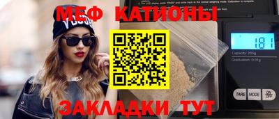 2c-b Малгобек