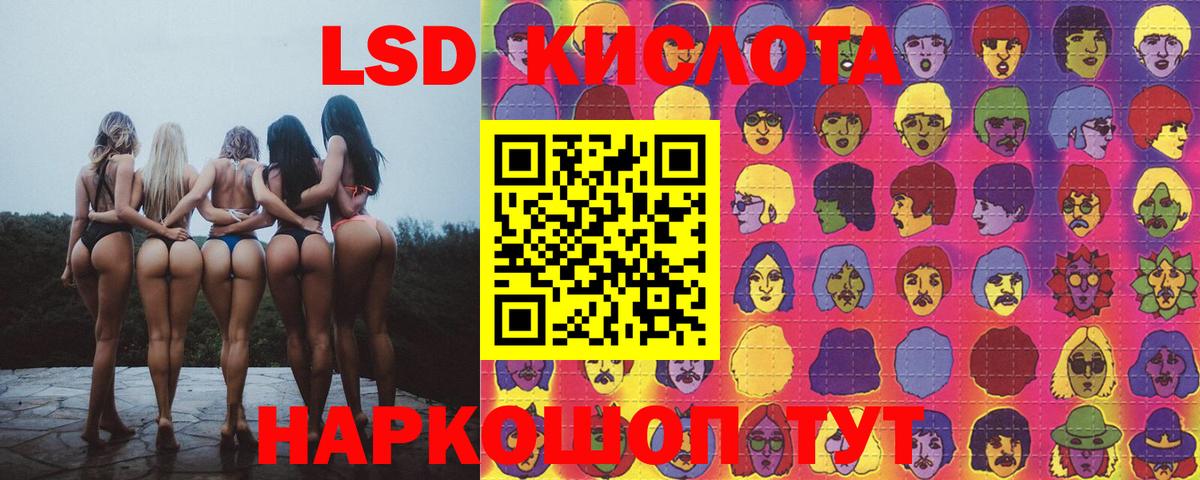 Жигулёвск  ЛСД экстази  Вход с VPN  ЛСД экстази кислота  Лсд 25 экстази ecstasy 