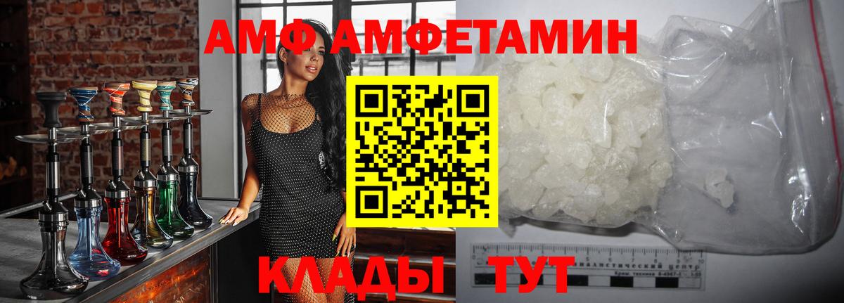 Первитин винт Жигулёвск