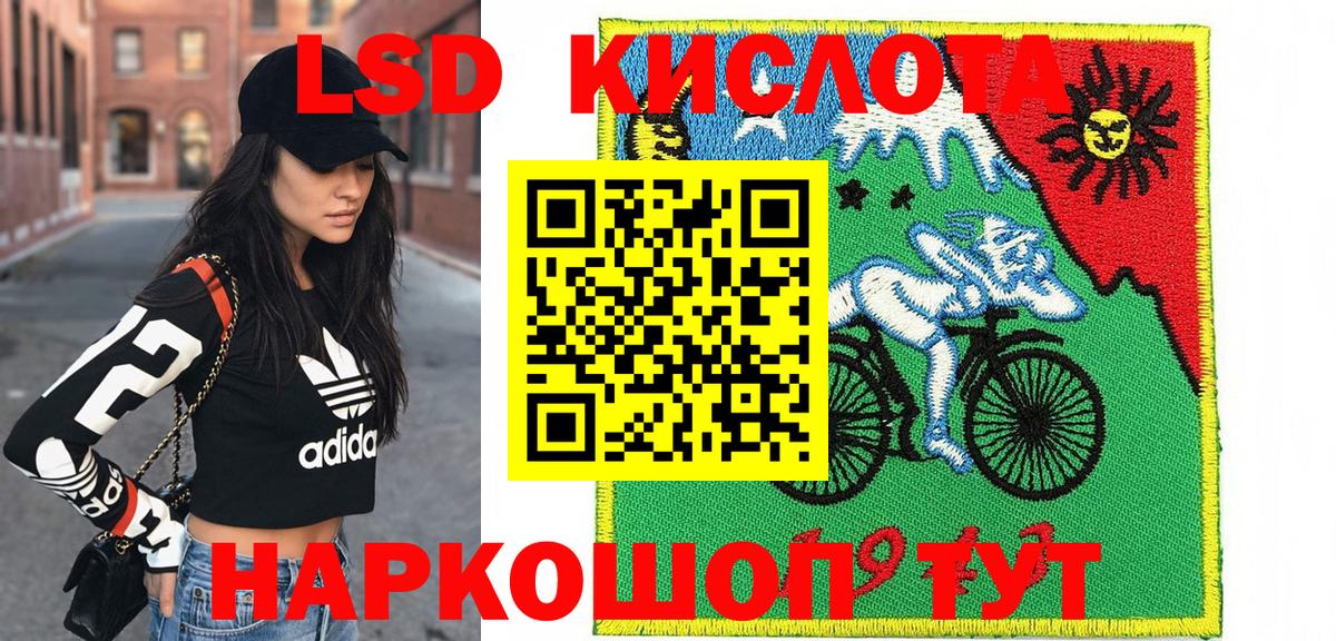 Наркотические марки 1,8мг  Наркотические марки 1,8мг  Жигулёвск  Вход с VPN 