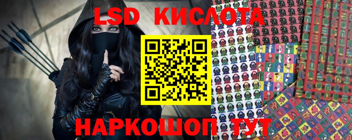 БУТИРАТ Жигулёвск