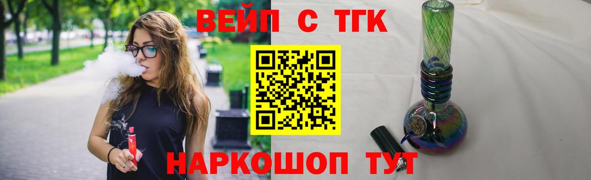 Кокаин  МАРИХУАНА  МЕФ кристаллы  Вход с VPN  НБОМе  Жигулёвск  ГАШ 