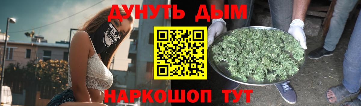 Каннабис марихуана Жигулёвск