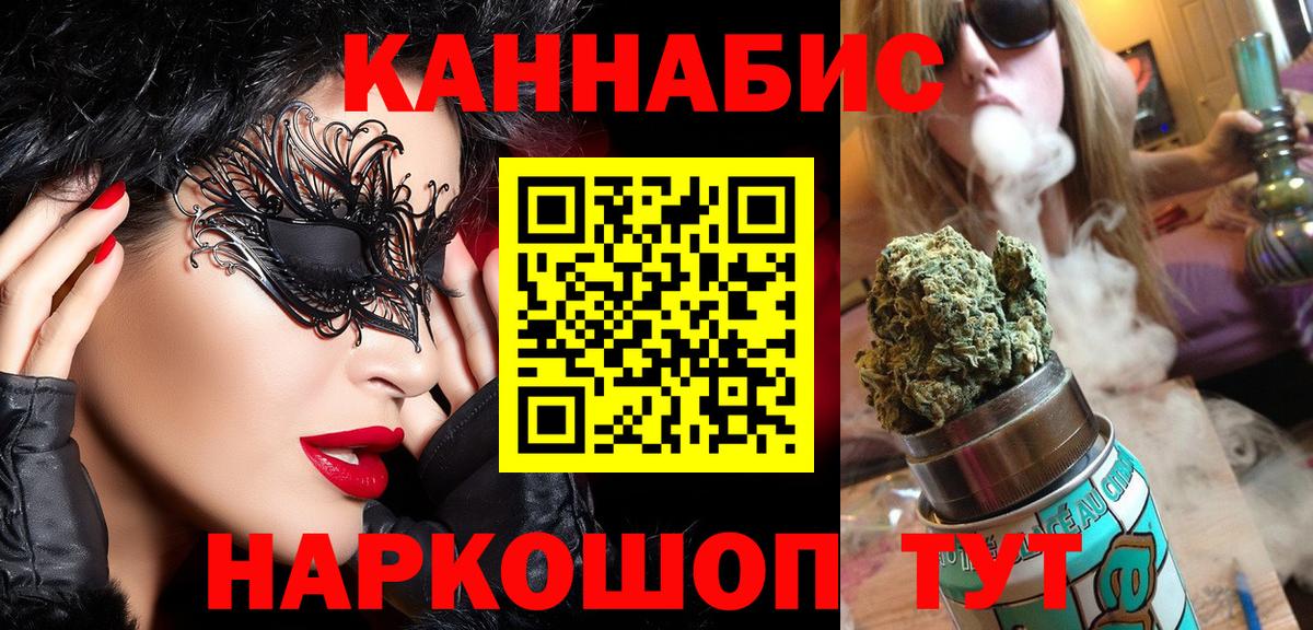 Каннабис сатива  Каннабис Amnesia  Вход с VPN  Жигулёвск 